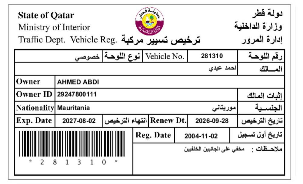 كامري للبيع 2006 بحالة ممتازة  - 13