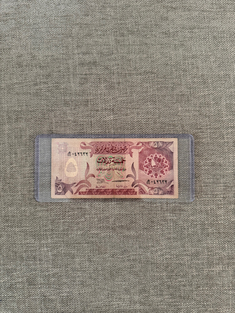 Qatar Third Issue 5 - 1