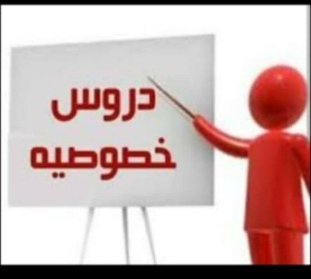 مدرسة تأسيس - 1