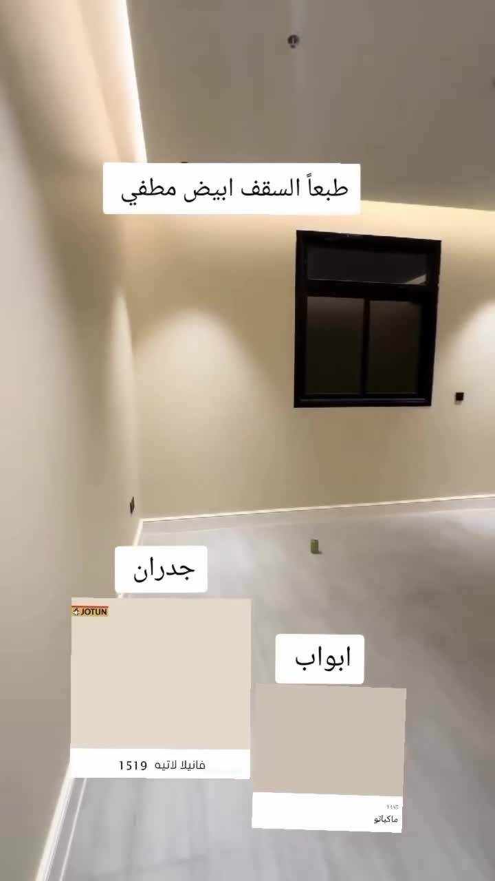 لصبغ الداخلى والخارجى والجبس بورد - 1