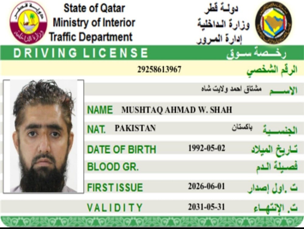 مشتاق احمد - 1