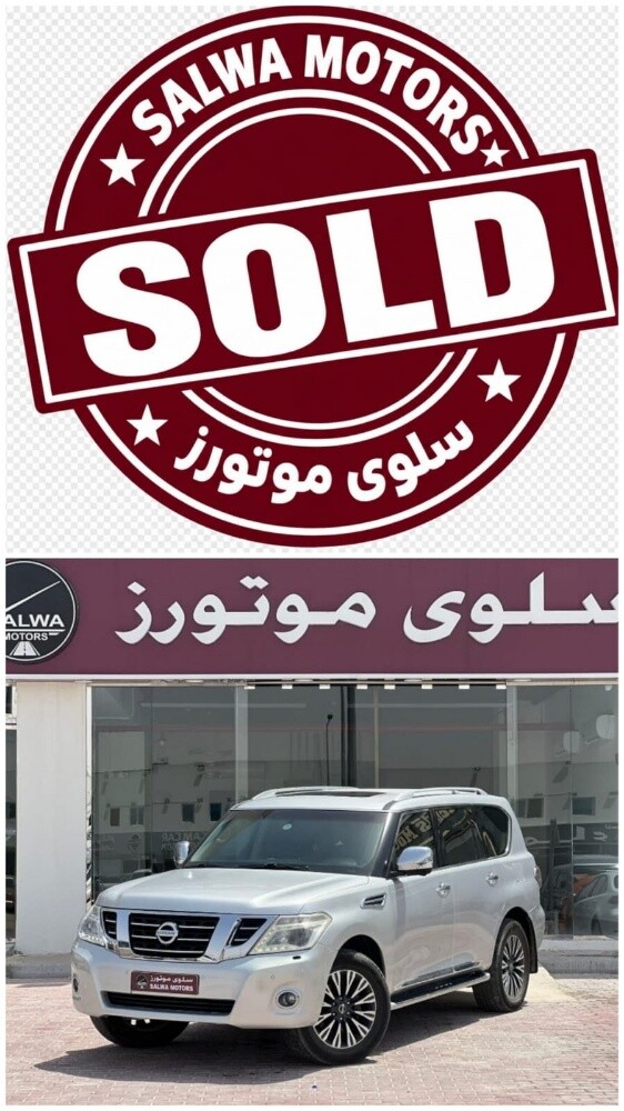 نيسان باترول 2016 - 1
