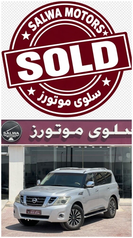 نيسان بلاتينيوم - 1