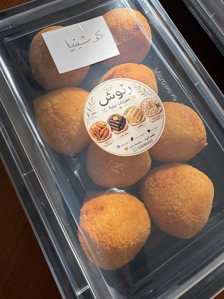 كوشينادجاج كرات جبنة-رقاقات-كعك - 15