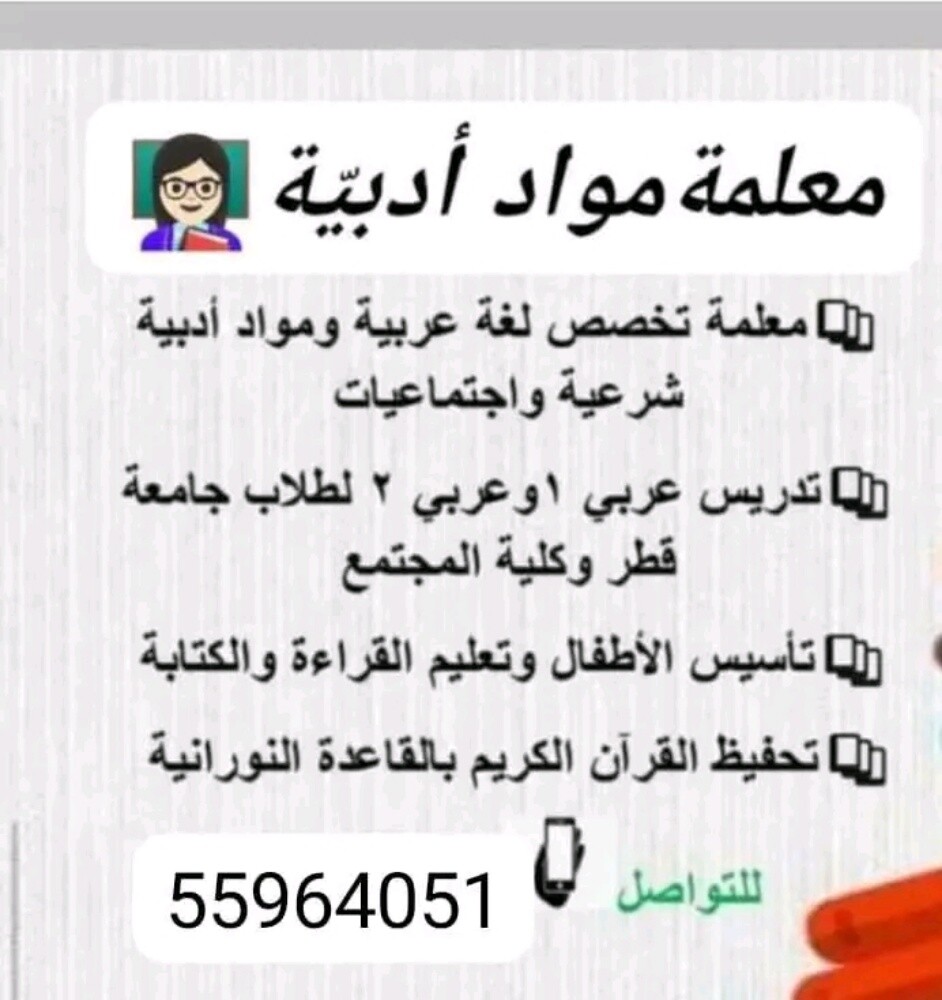مس مريم - 1