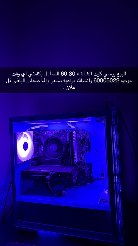 بي سي - 1