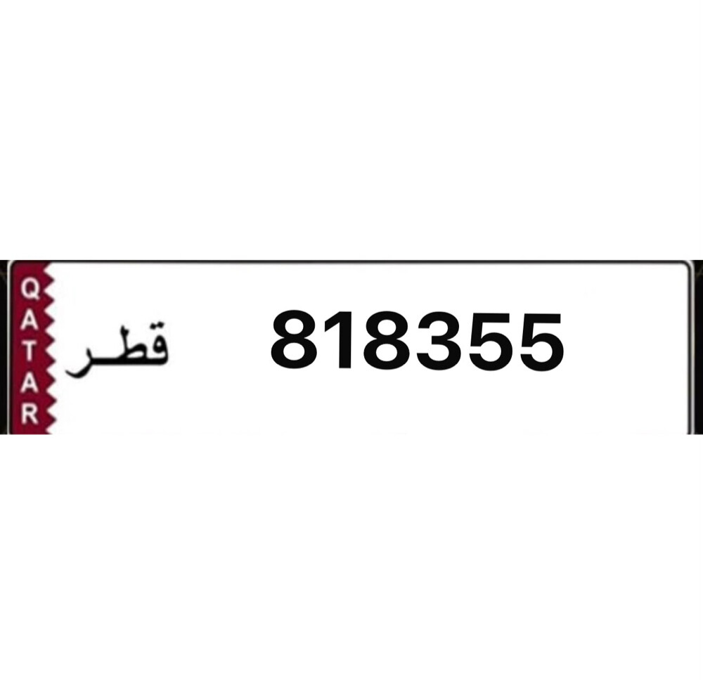 good number - 1