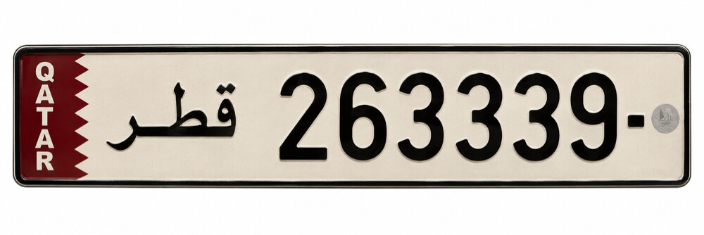 Qatar Plate Number 263339 - 1