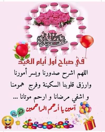 غسان - 1