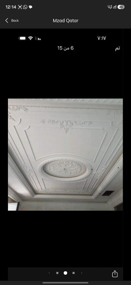 Professional Interior Decoration - 1