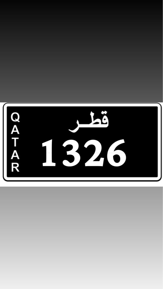 رباعي مرتب - 1