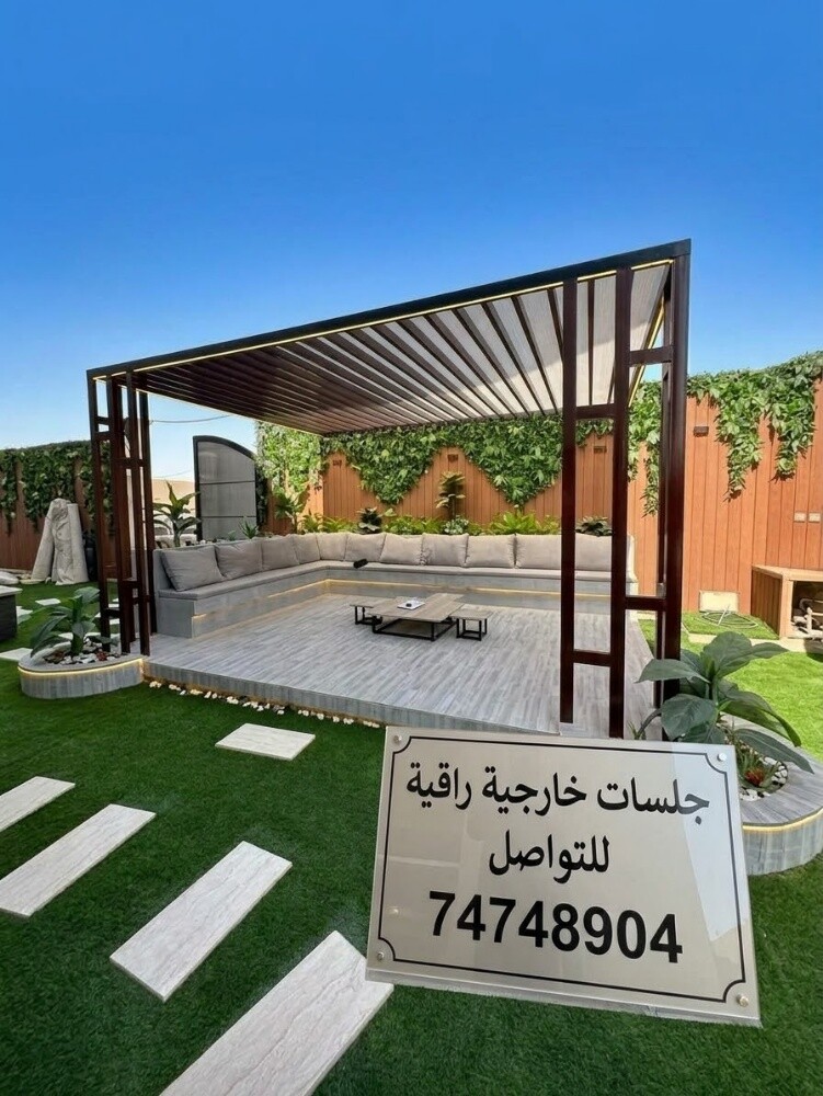 ساتر الخصوصيه - 2