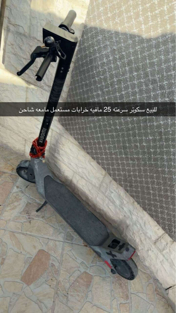 Scooter - 1