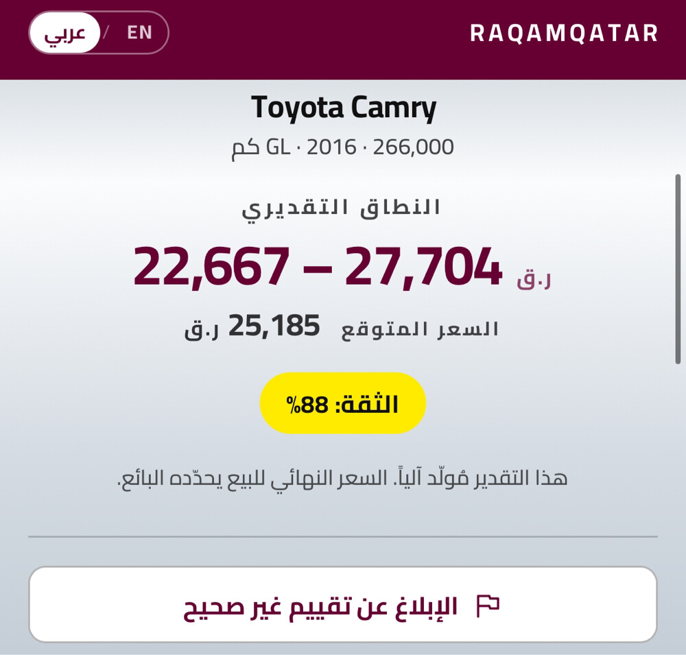 toyota camry GL 2016 - 4