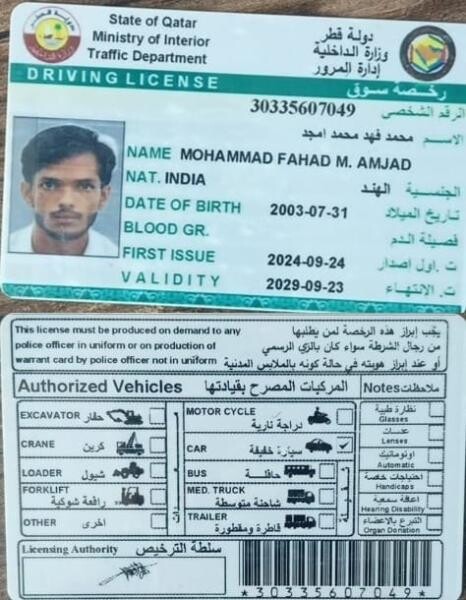 Looking For driving Job - 1