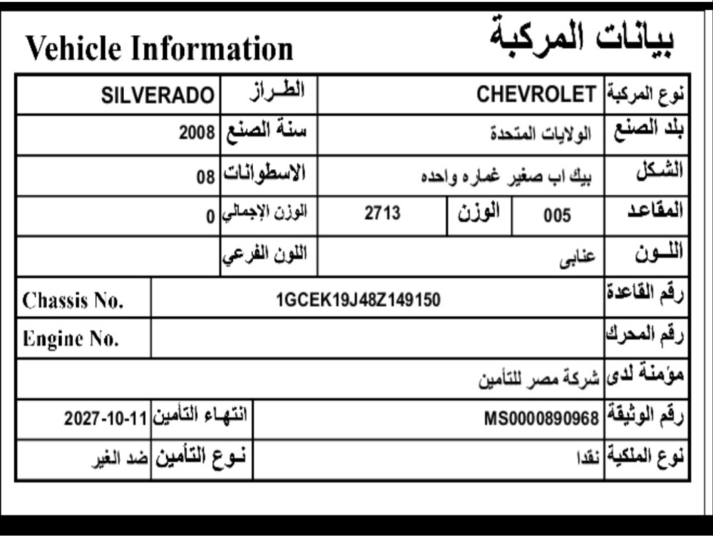 سلفردو4 ×4 - 6