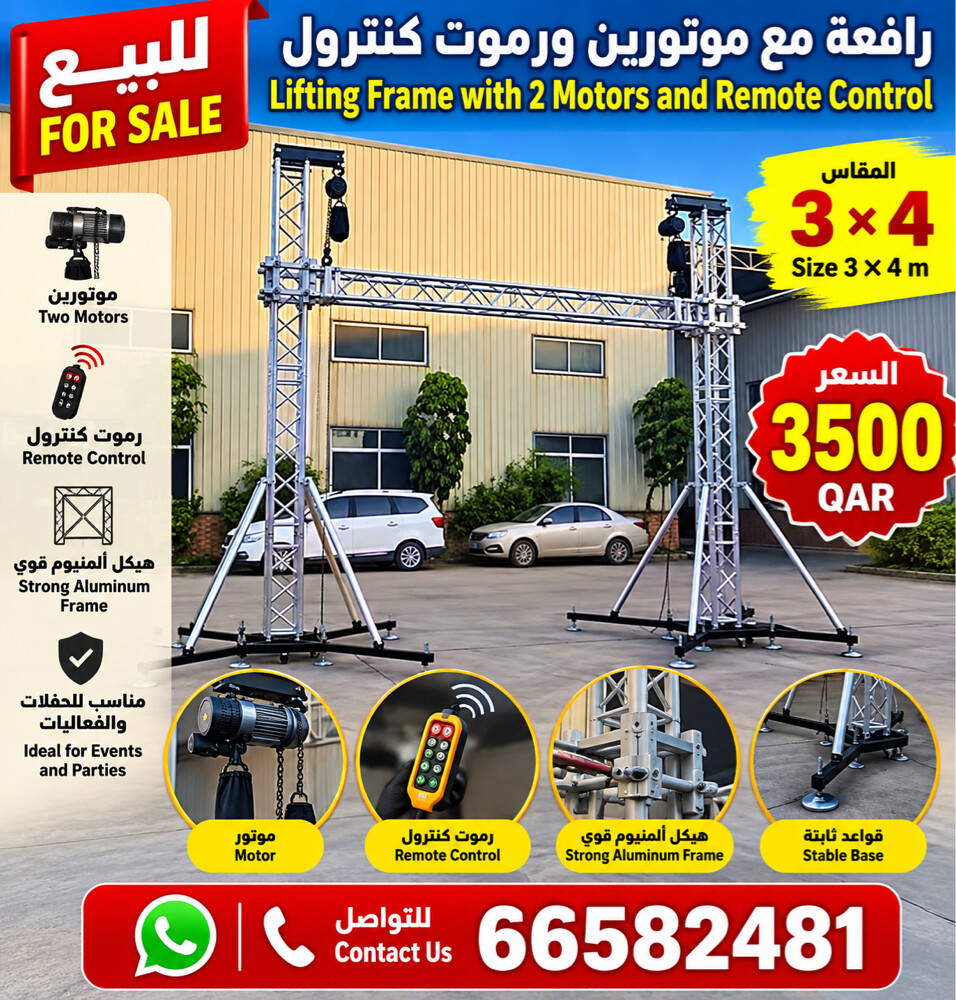 For sale  - 1