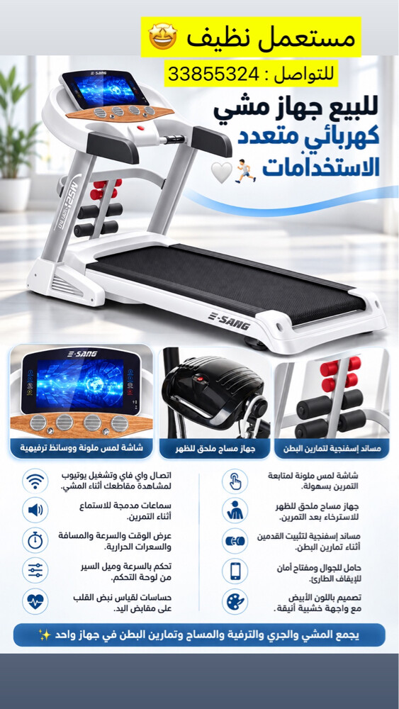 كرسي قيمنق كرسي العاب جهاز ركض جه - 1