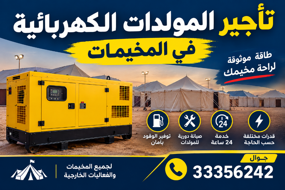 generator for sale - 3