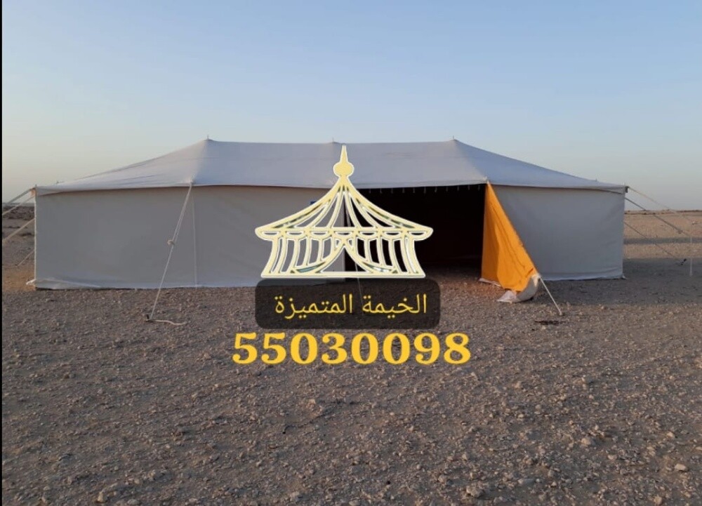 الباكستانية للخيام - 3