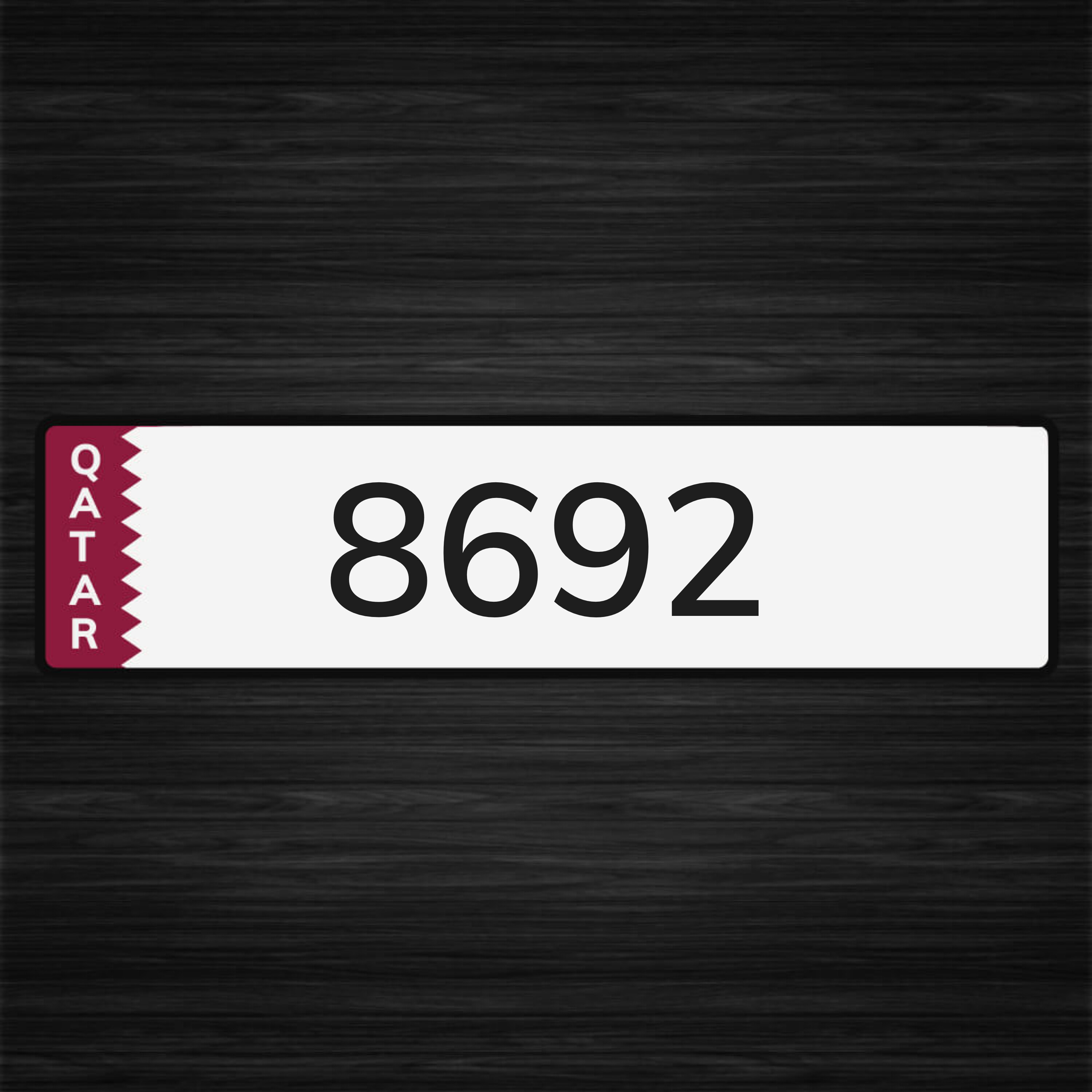 رباعي مميز  - 1