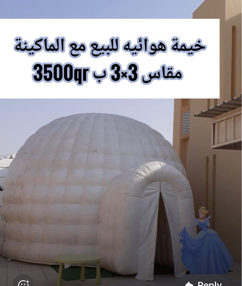 خيمه ثلجيه  - 1