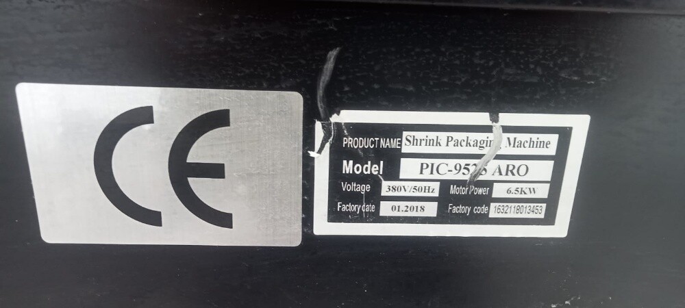 shrink packaging machine - 3