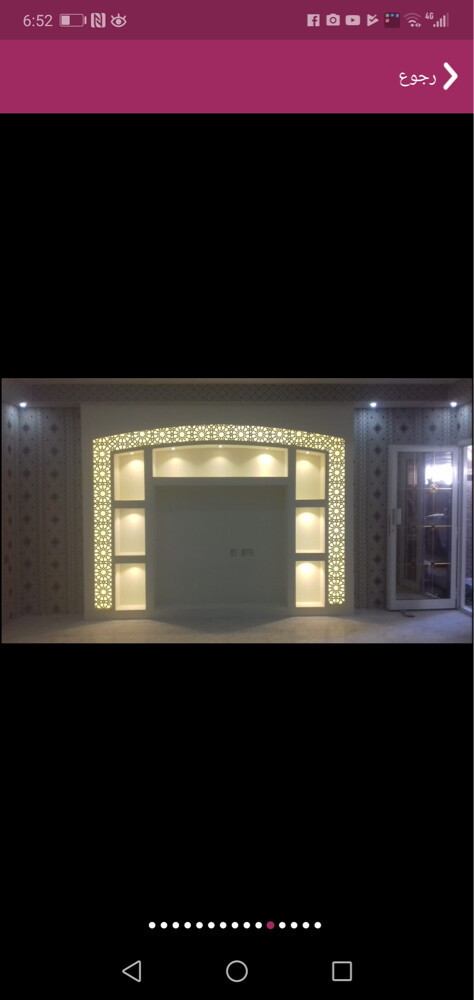 شركه الرمال - 13