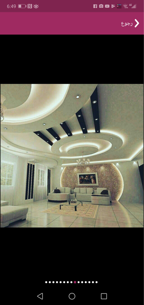 شركه الرمال - 16