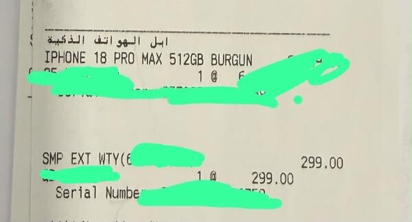 iPhone 18 Pro max 512gb Burgundy - 3
