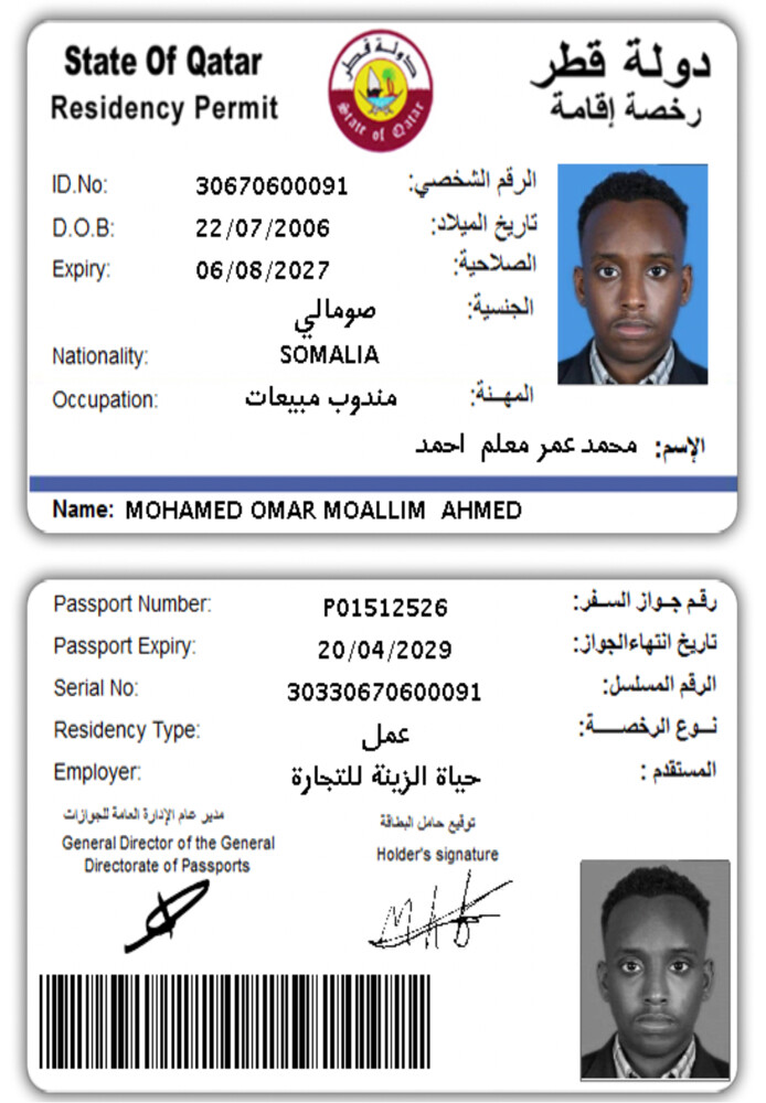 Mohammed Omar - 2