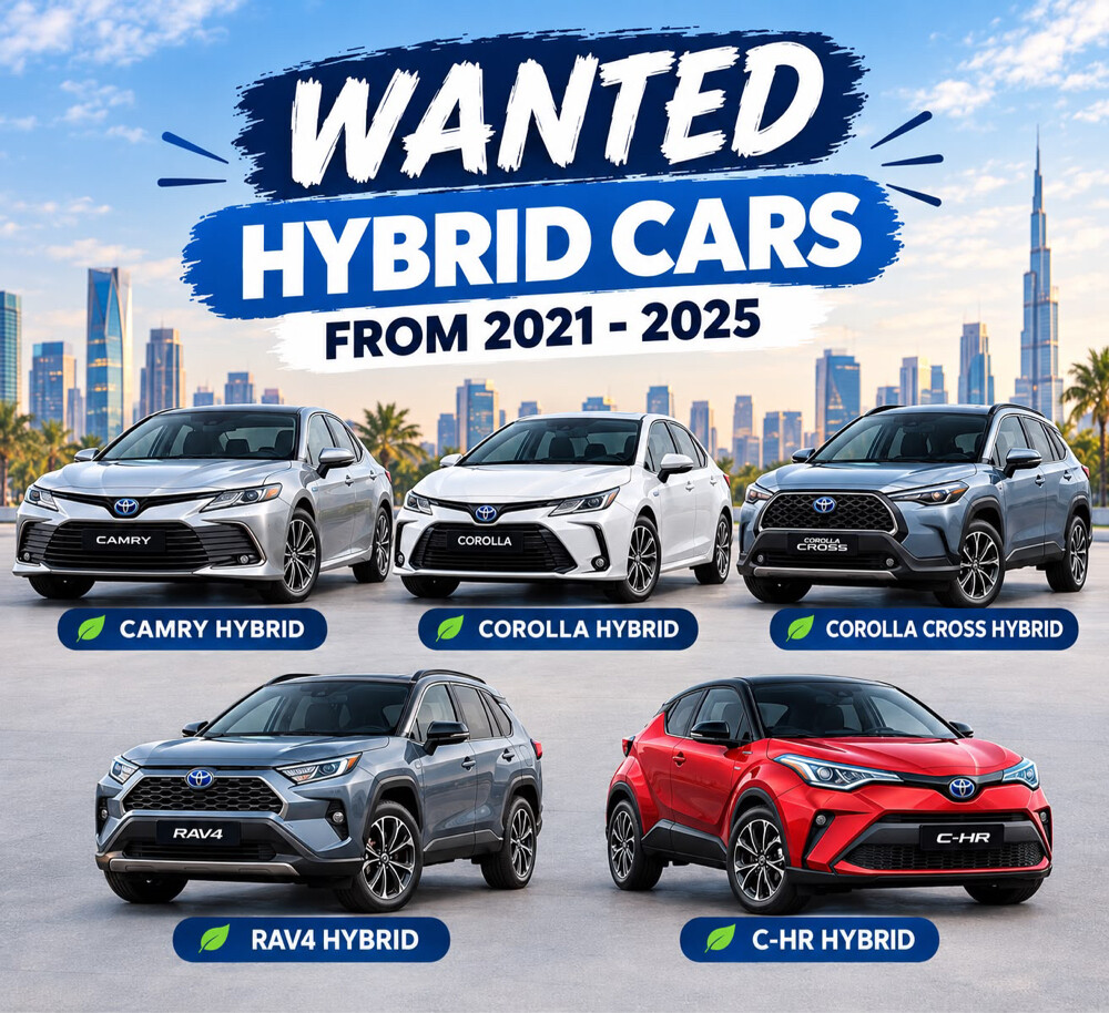 مطلوب:سيارات هايبرد 2021-2025 - 1