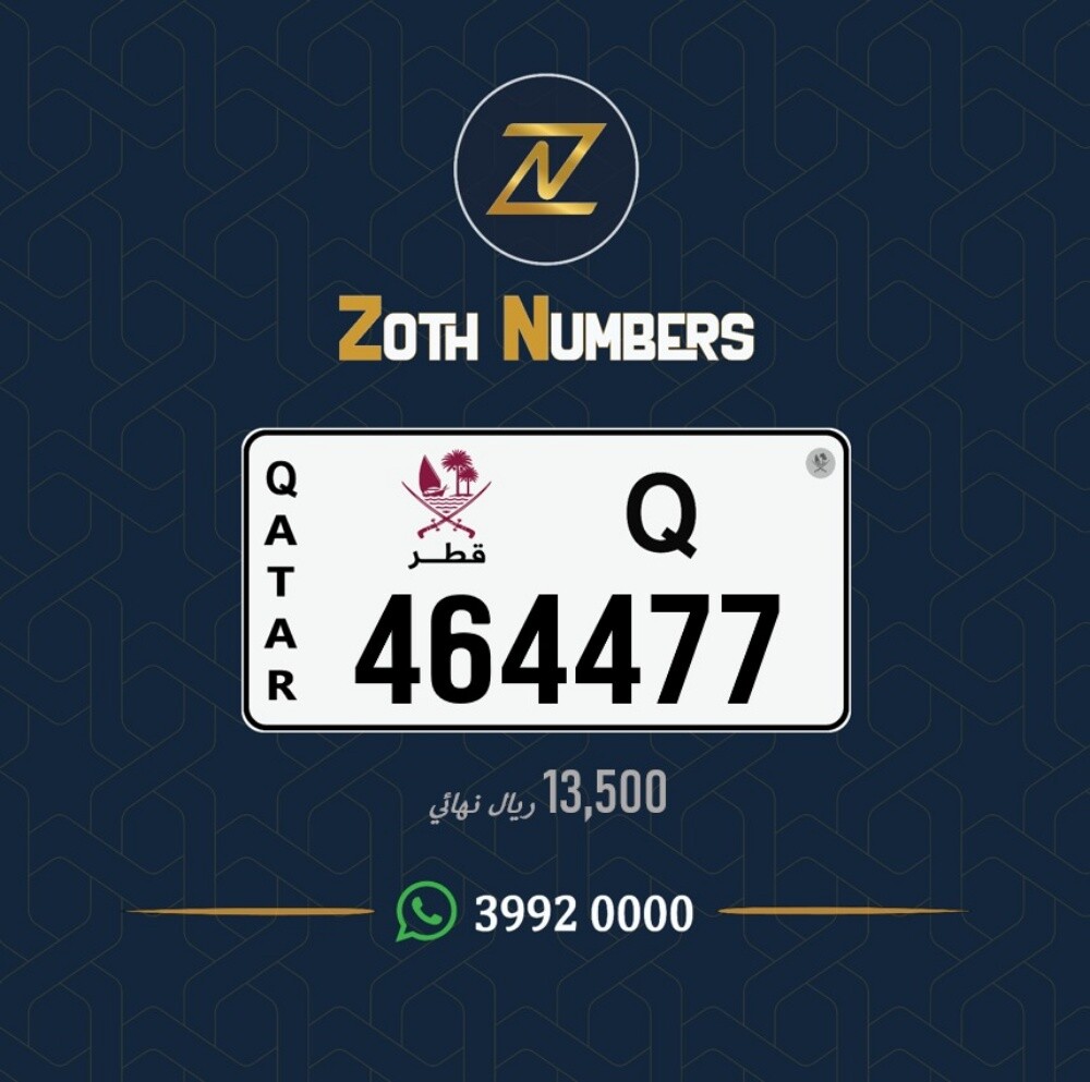 للبيع 464477 - 2