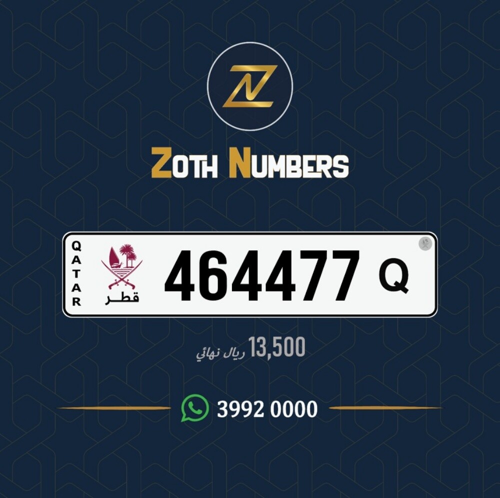 للبيع 464477 - 1