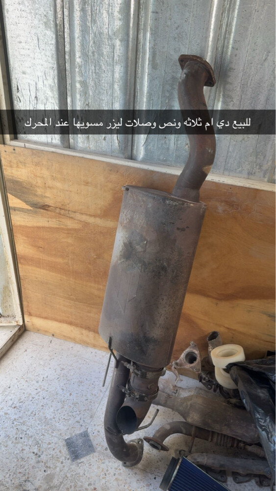 دبه اكترونيه ٣.٥ - 1
