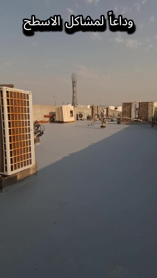 Epoxy for roof - 1