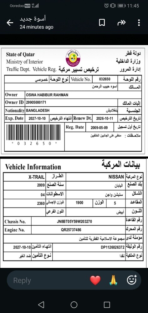 5 digits number plate - 1