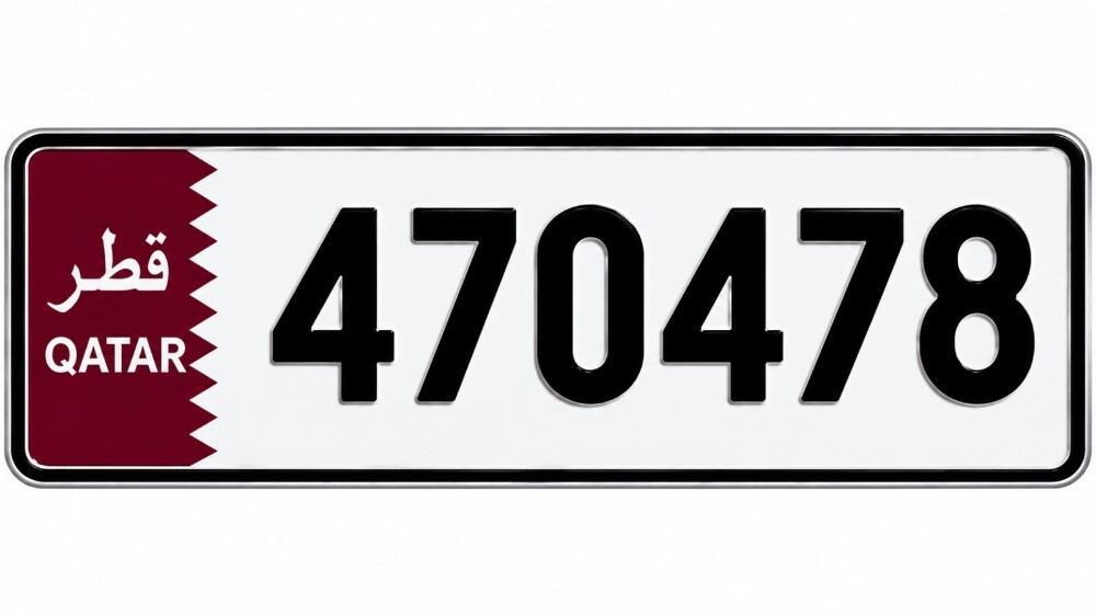 six digit number 470478 - 1