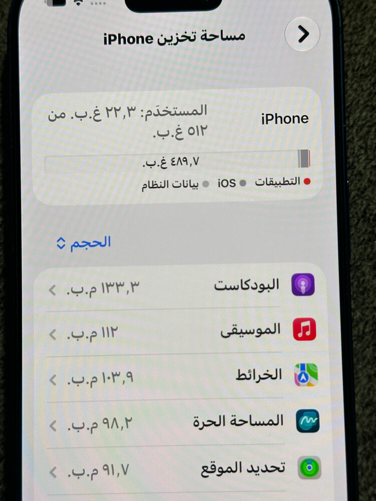 ايفون 17 برو - 1