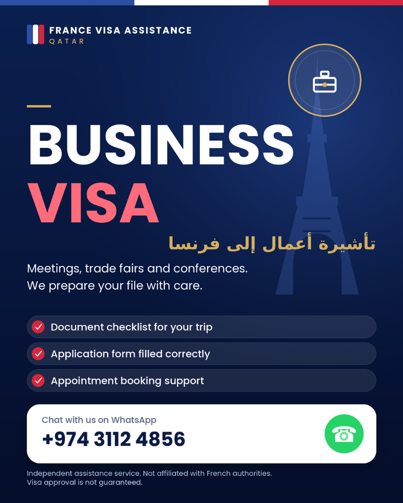 مساعدة تأشيرة فرنسا – قطر - 4