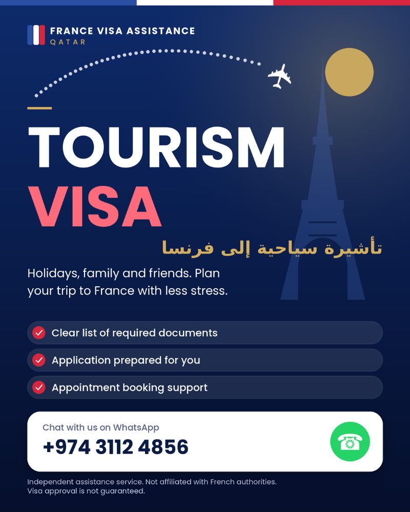 مساعدة تأشيرة فرنسا – قطر - 2