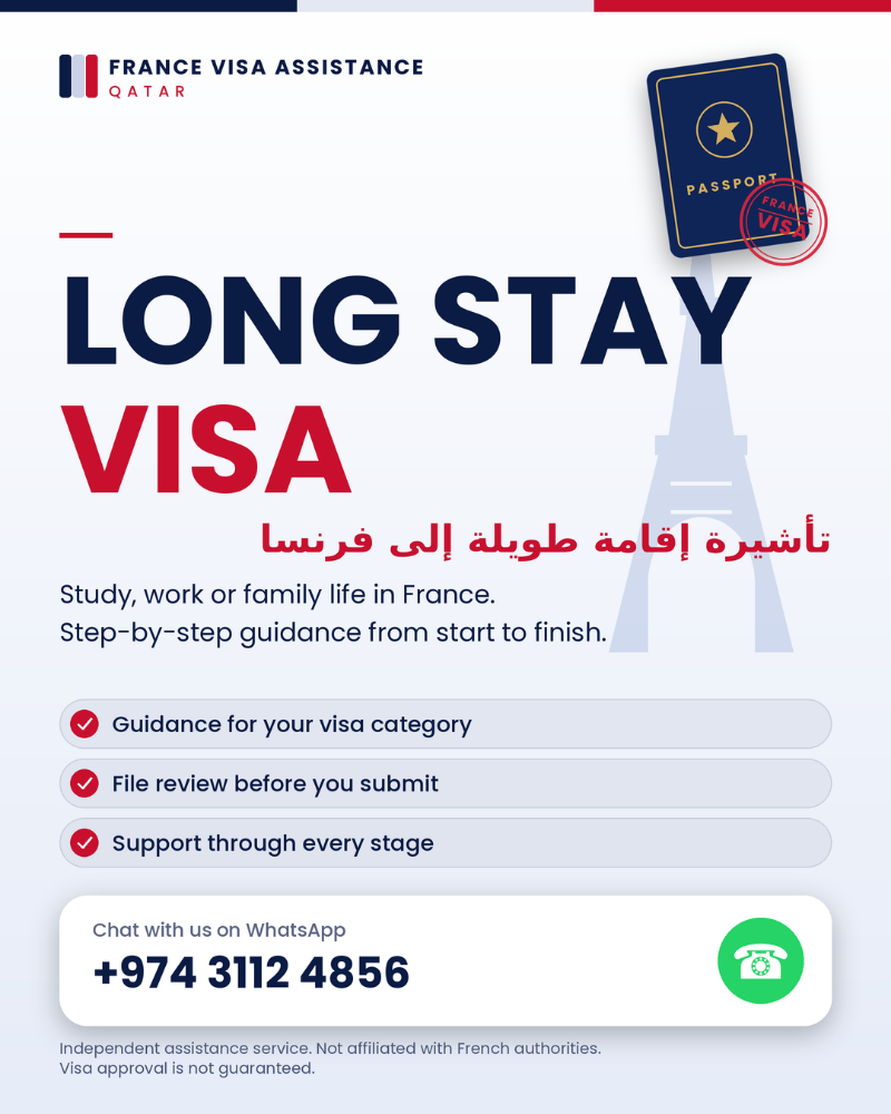 مساعدة تأشيرة فرنسا – قطر - 3