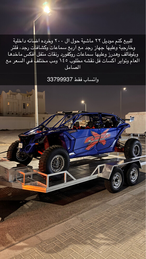 للبيع كنم 2022  - 1