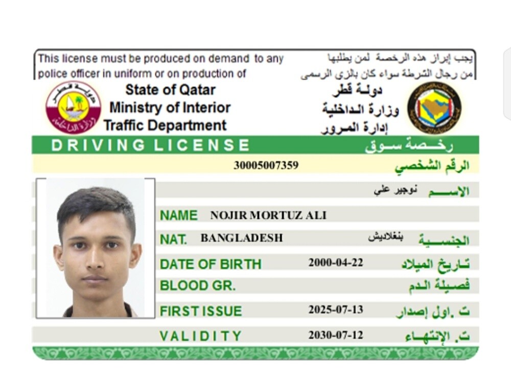 Driver Looking for a Job in Qatar - 1