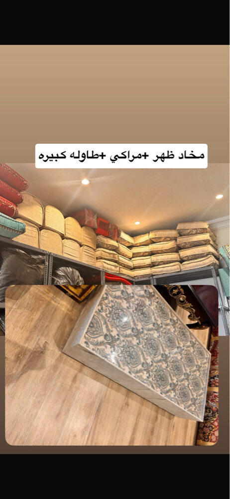 مخاد مجلس + تكايا +طاوله كبيره - 1