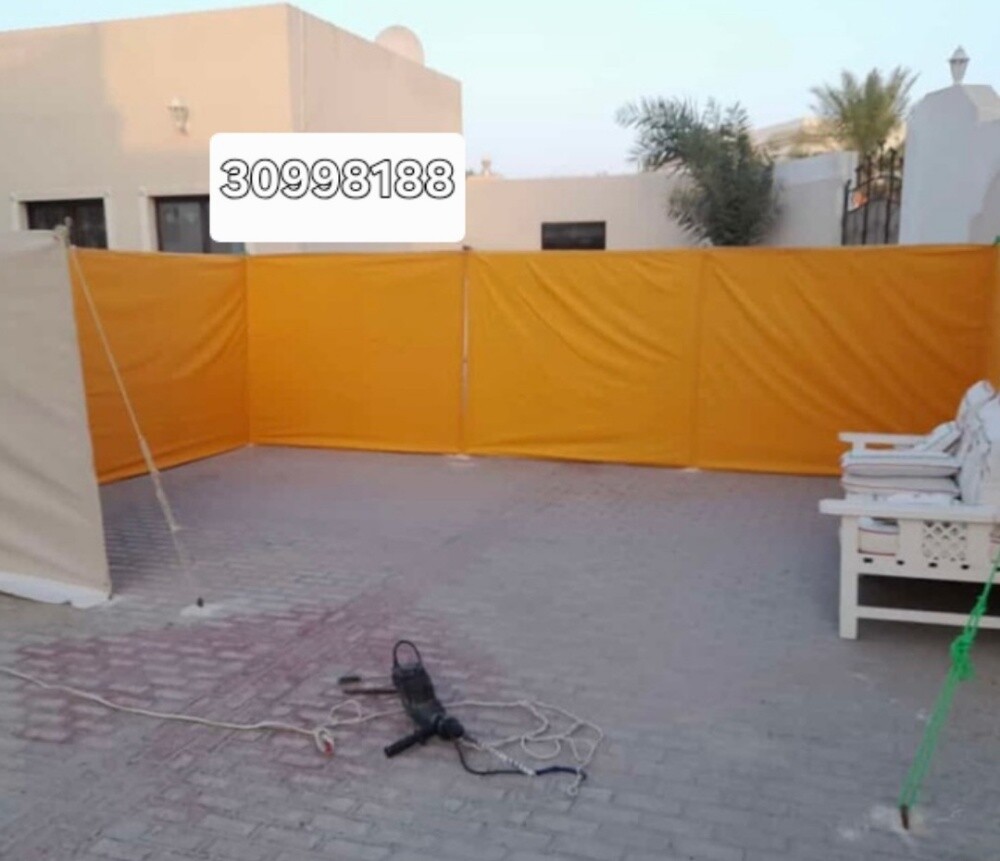 ساتر دره - 1