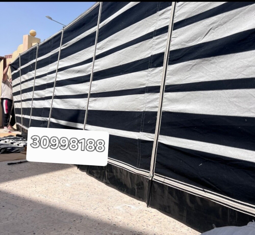ساتر دره - 4