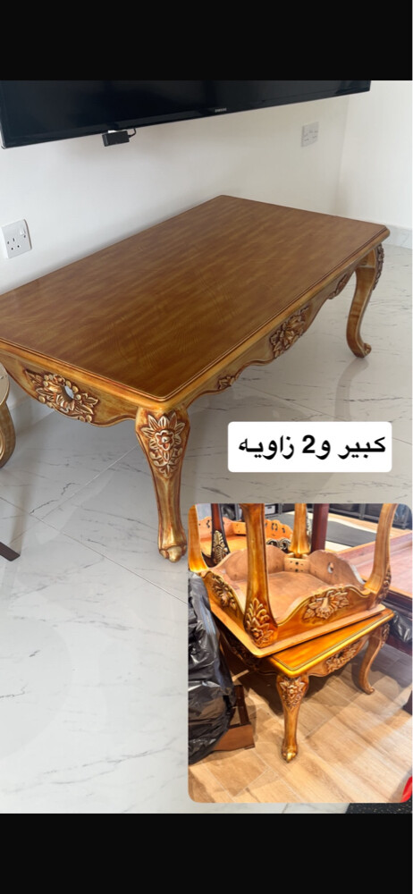 طاولة كبيره +2 طاوله جانبيه - 1