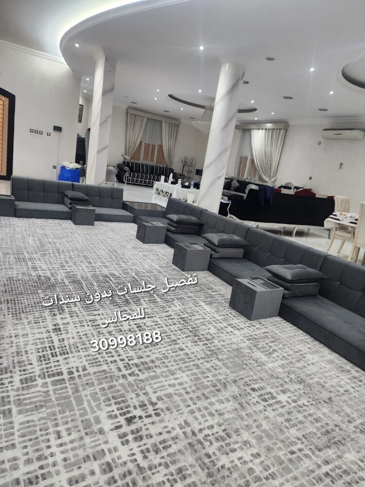 الدمشي - 3