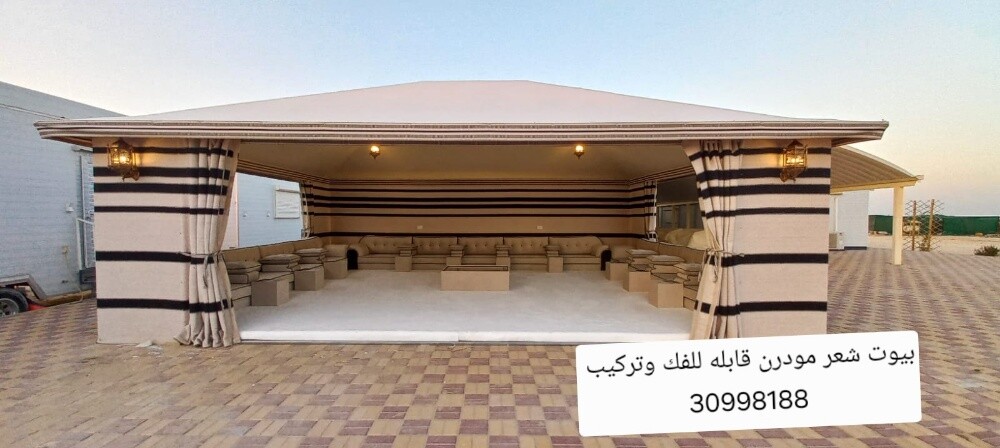 الدمشي - 1